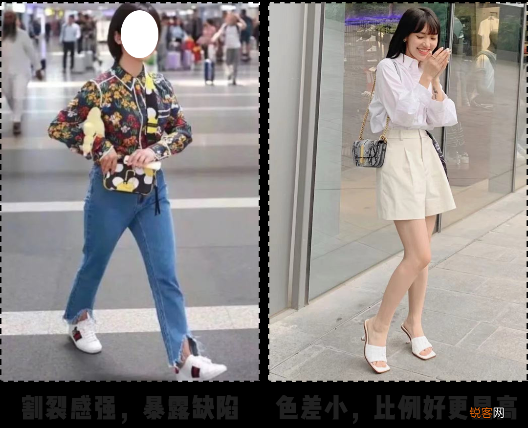 今年流行“上短下长”穿衣法 这才是春夏正确的打开方式