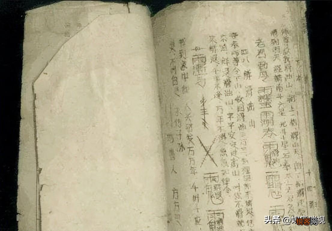 历史上的3本禁书简介 古代四大禁书是指哪四本