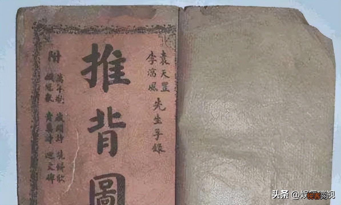 历史上的3本禁书简介 古代四大禁书是指哪四本