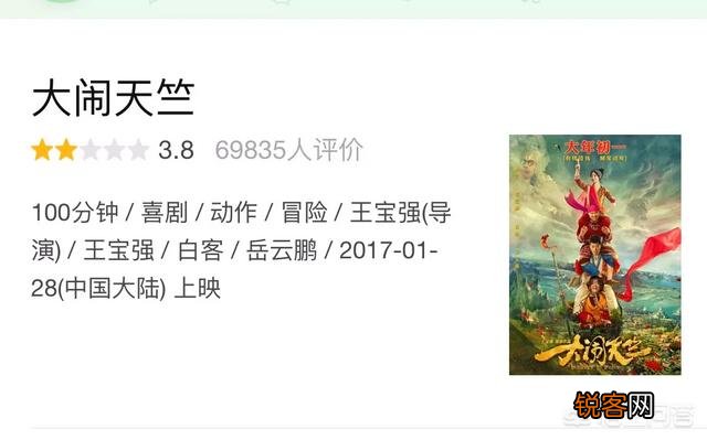 草根艺人王宝强,能算得上实力派演员吗？
