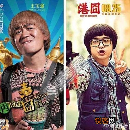 草根艺人王宝强,能算得上实力派演员吗？