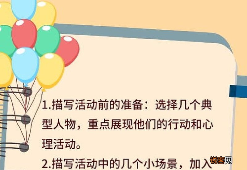 新年愿望作文10篇