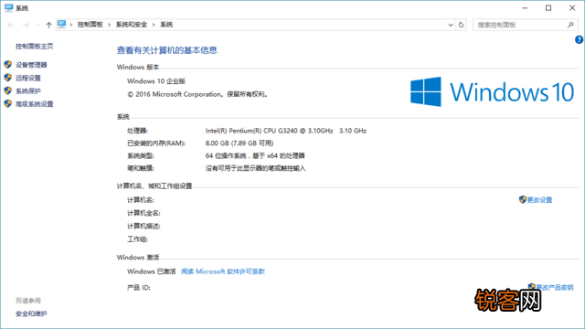 win10版本的区别 Win10各版本区别，最强的你绝对没猜到