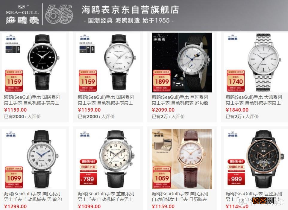 值得购买的手表 各档位的经典手表推荐