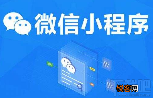 微信小程序添加了什么新功能？
