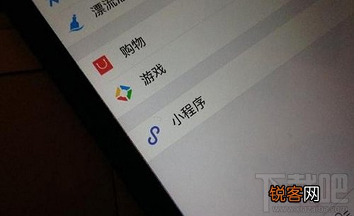 微信小程序添加了什么新功能？