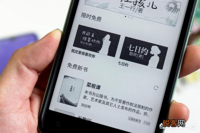 有哪些不错的电子书阅读器？