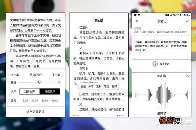 有哪些不错的电子书阅读器？