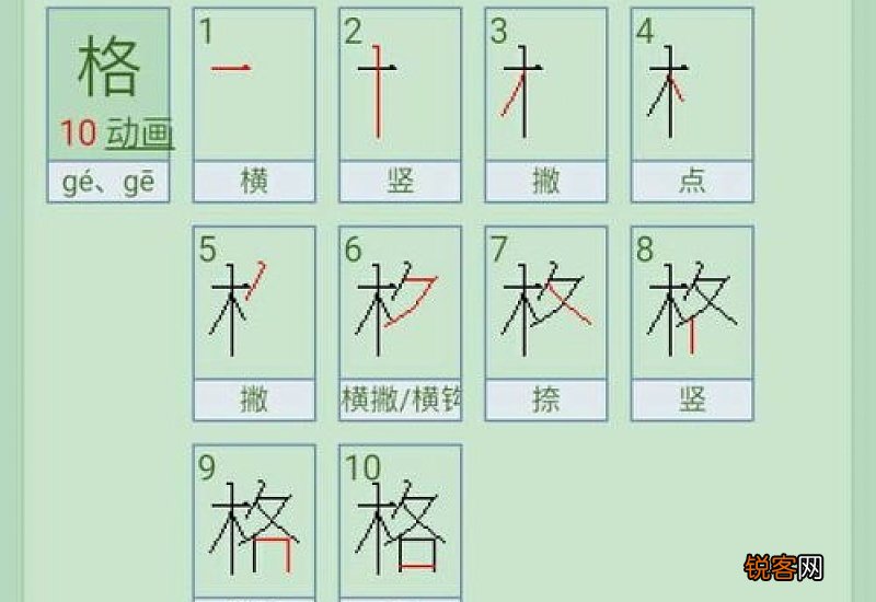 赛的拼音_赛组词_赛的笔顺_赛怎么读_赛什么意思