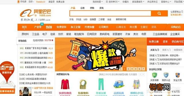 在阿里巴巴批发童装怎么样？
