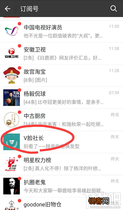 微信公众号有哪些跳转到小程序的方法?