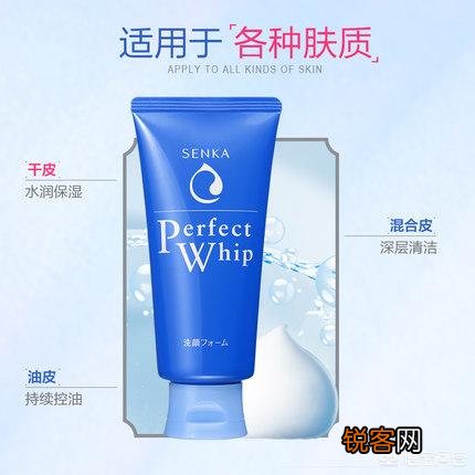 有什么适合男生用的洗面奶？