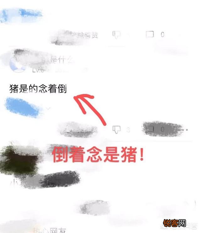 LOL玩家改ID嘲讽全服,却被系统“教做人”,网友：已笑出8块腹肌,你有何看法？
