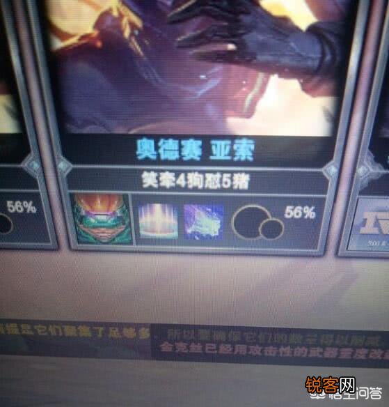 LOL玩家改ID嘲讽全服,却被系统“教做人”,网友：已笑出8块腹肌,你有何看法？