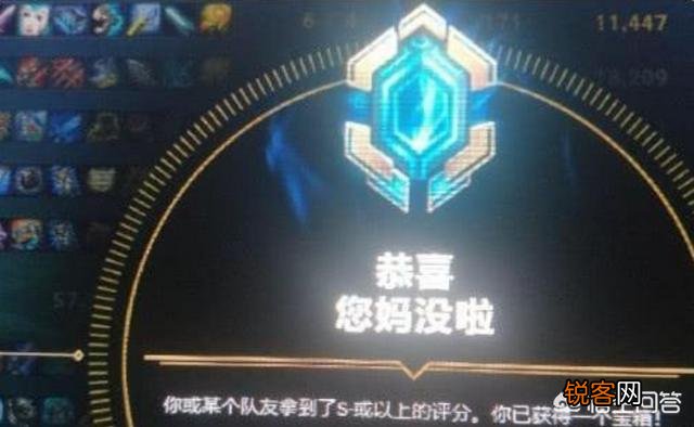 LOL玩家改ID嘲讽全服,却被系统“教做人”,网友：已笑出8块腹肌,你有何看法？