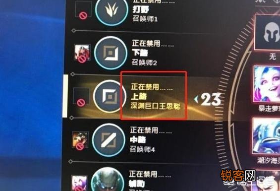 LOL玩家改ID嘲讽全服,却被系统“教做人”,网友：已笑出8块腹肌,你有何看法？