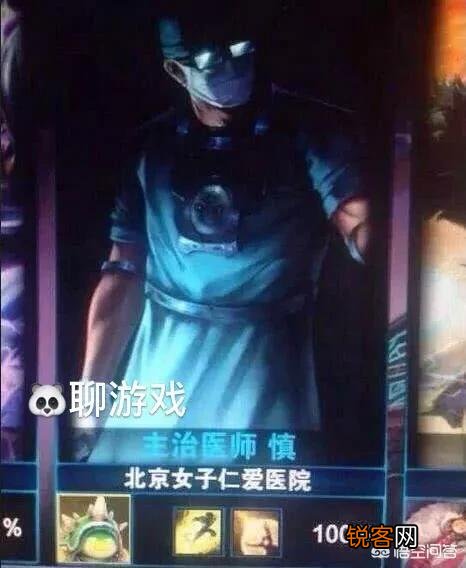 LOL玩家改ID嘲讽全服,却被系统“教做人”,网友：已笑出8块腹肌,你有何看法？