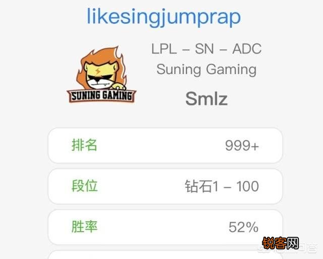 LOL玩家改ID嘲讽全服,却被系统“教做人”,网友：已笑出8块腹肌,你有何看法？