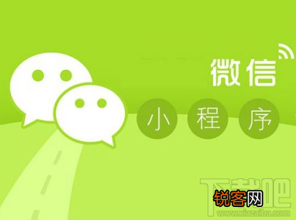 微信小程序星标最多可以几个?