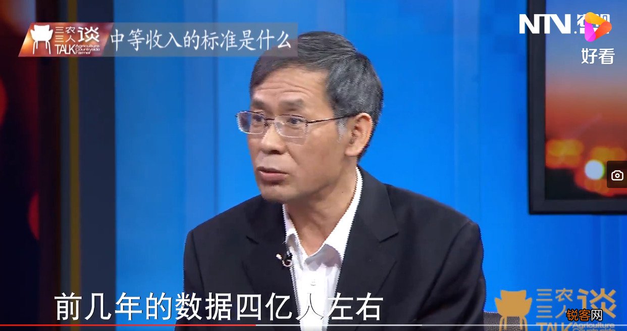 中等收入的标准是多少 三口之家年收入多少是中等收入