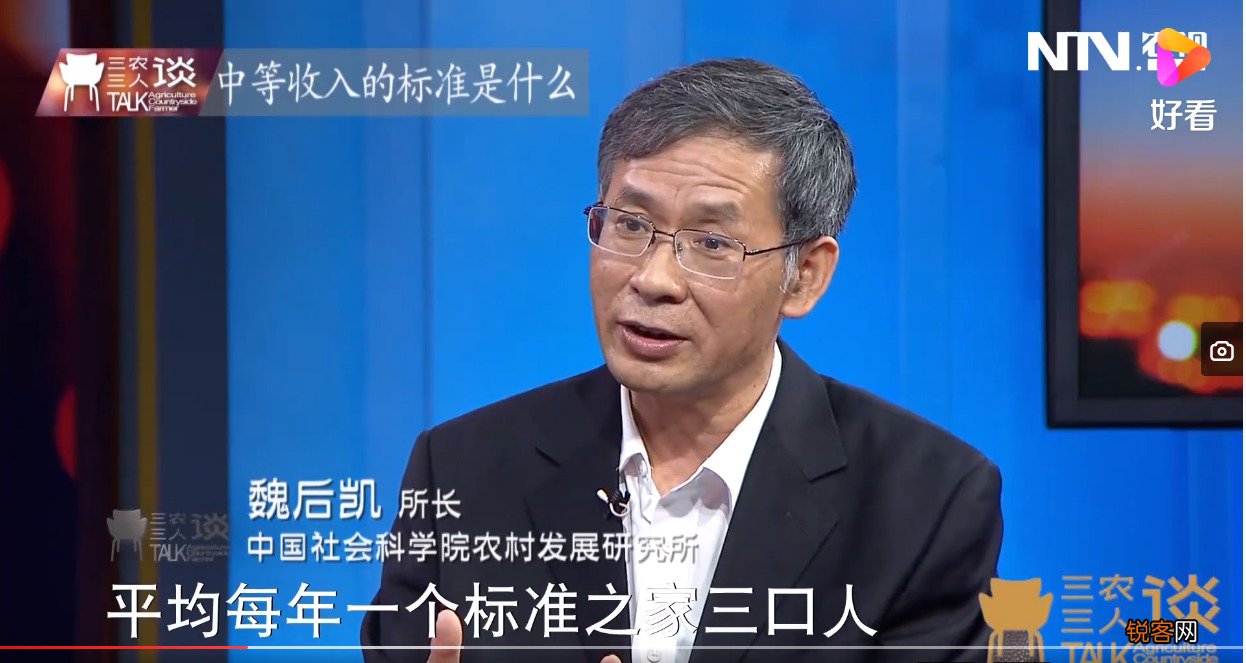 中等收入的标准是多少 三口之家年收入多少是中等收入