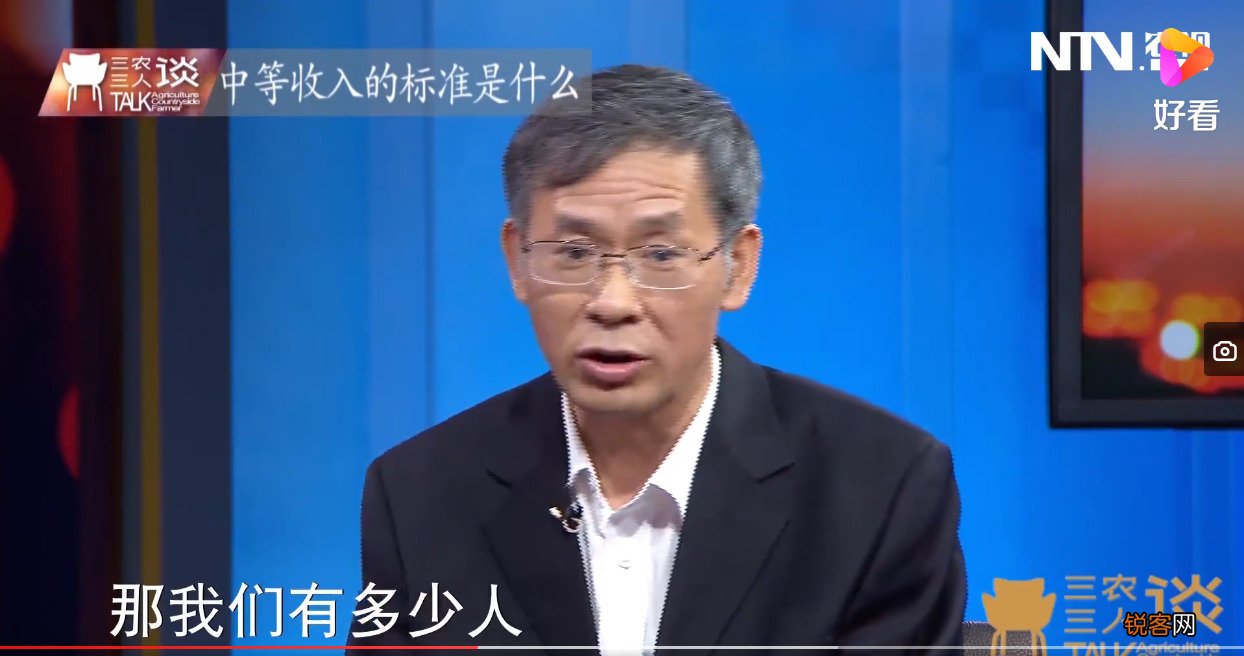 中等收入的标准是多少 三口之家年收入多少是中等收入