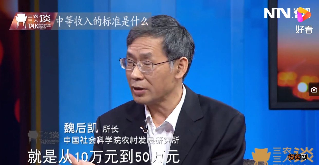 中等收入的标准是多少 三口之家年收入多少是中等收入