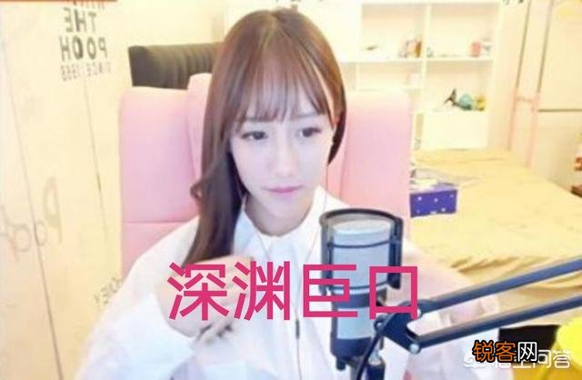 LOL美女主播南波儿外号深渊巨口,谈及原因她在直播间说红了脸,她的水平到底如何？