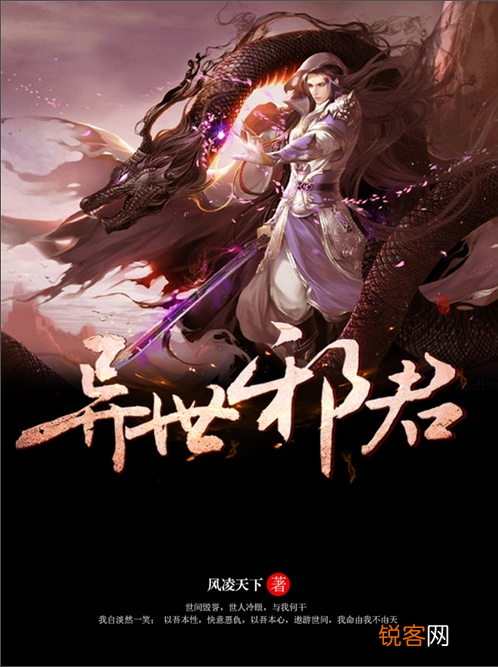 十大经典玄幻小说 年度人气巅峰，读者看三遍不腻