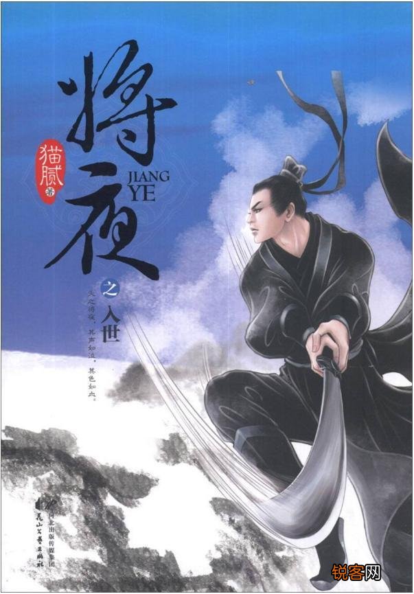 十大经典玄幻小说 年度人气巅峰，读者看三遍不腻