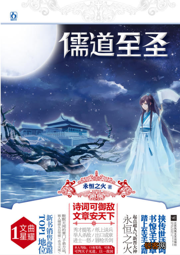 十大经典玄幻小说 年度人气巅峰，读者看三遍不腻