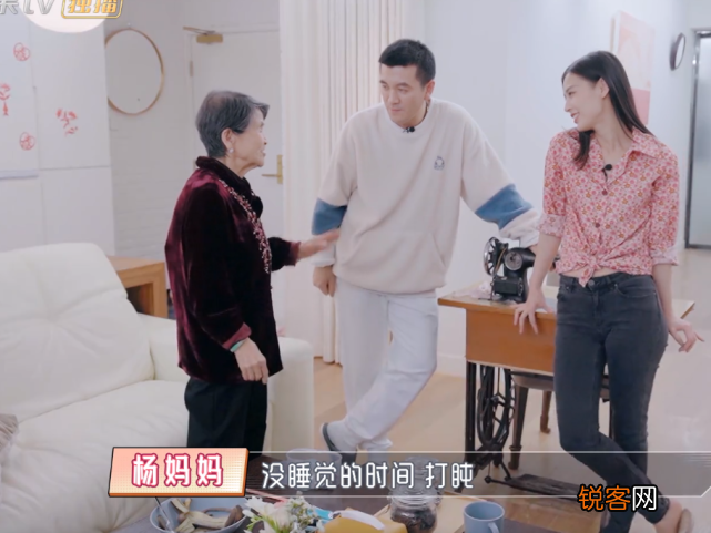 黄圣依婆婆是做什么的 杨子家族的发家史