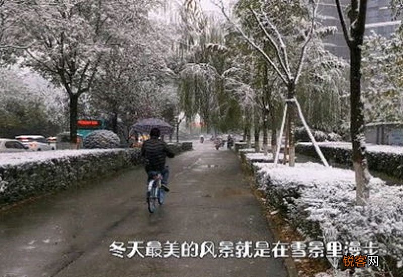 2020年11月下雪吗