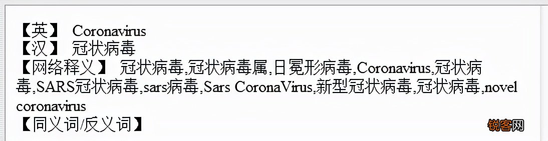 英文论文翻译软件哪个最好 5款精选论文翻译神器，让你轻松读懂文献