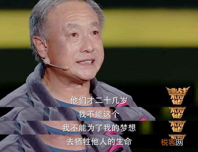 电影《无尽攀登》定档2021年12月3日 胡歌配音，吴京出品的《无尽攀登》到底有多硬核