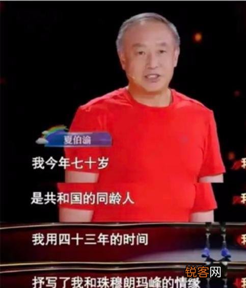 电影《无尽攀登》定档2021年12月3日 胡歌配音，吴京出品的《无尽攀登》到底有多硬核