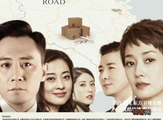 马伊琍新剧《在远方》如何评价？