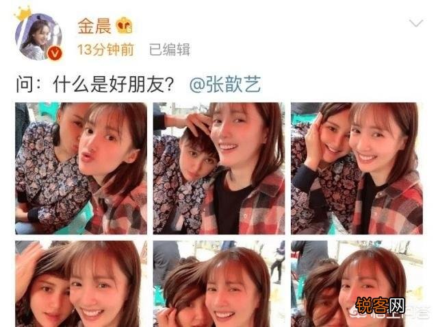 娱乐圈里哪些明星之间是好友或闺蜜,出乎了你的意料？