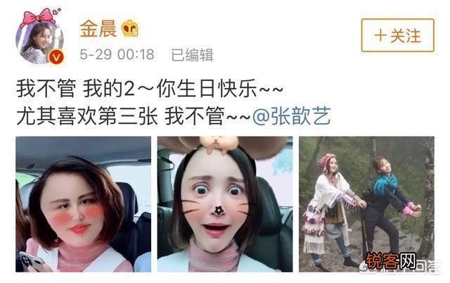 娱乐圈里哪些明星之间是好友或闺蜜,出乎了你的意料？