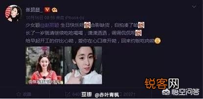 娱乐圈里哪些明星之间是好友或闺蜜,出乎了你的意料？