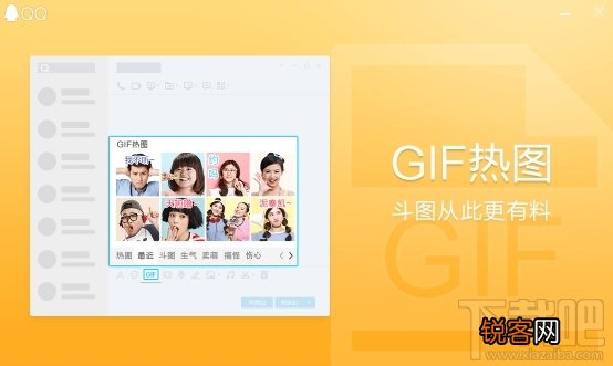 QQ 8.9.5更新了什么？QQ 8.9.5更新内容一览