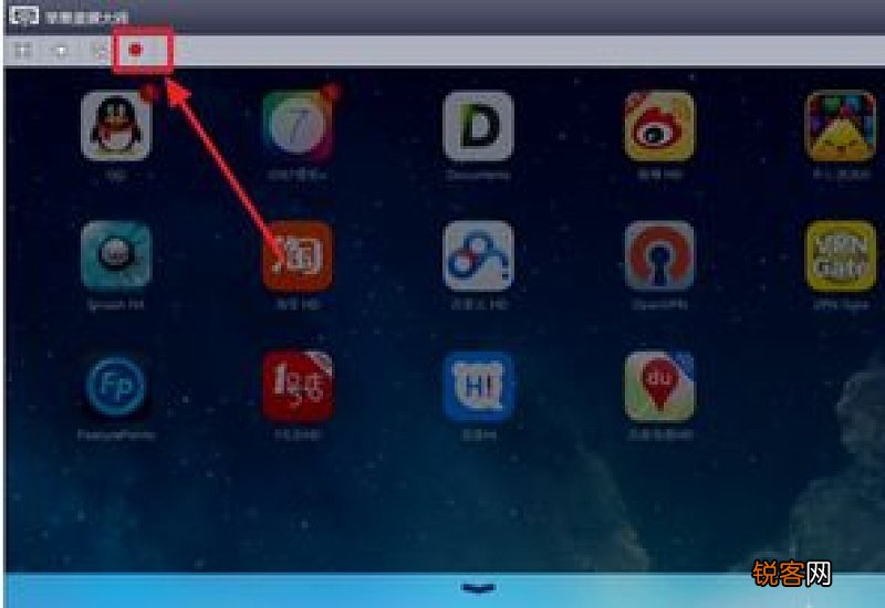苹果平板ipad怎么录屏 苹果平板ipad怎么录屏录到外部声音