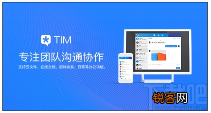 升级TIM之后，QQ能同时登陆吗？