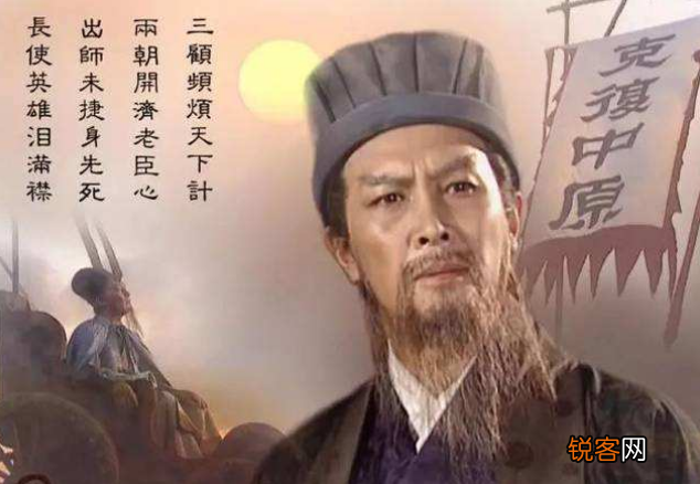 五丈原究竟在什么地方 为什么诸葛亮会死在这里