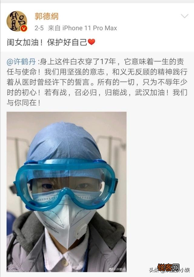 德云社为什么没有女演员？