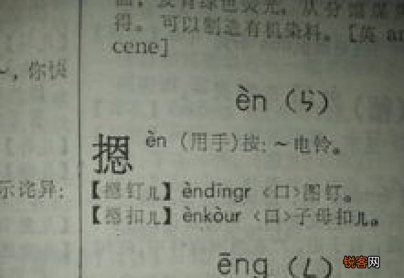 萋怎么读音，萋组词和拼音，萋的拼音，萋的笔