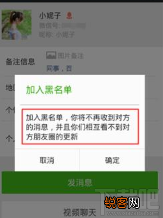 微信删除好友为什么是单向的？微信删除好友是单向的原因