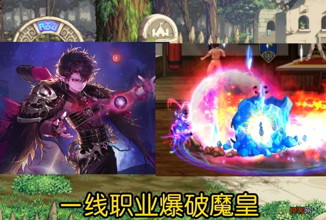 DNF:活动一天可满级 选择这六个职业满级就能打团，堪称人生赢家