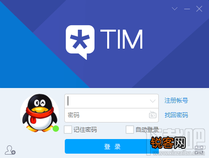 QQ怎么才能变成TIM在线？QQ变成TIM在线教程