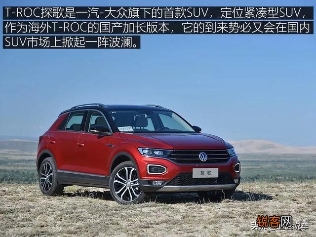 想买辆15万左右的SUV,有什么好的推荐吗?